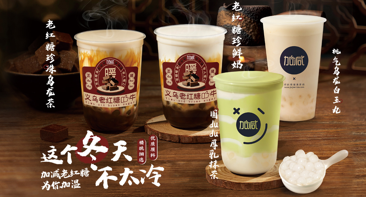 恒峰g22国际茶饮：茶饮市场这么火爆，为何你的奶茶店不赚钱