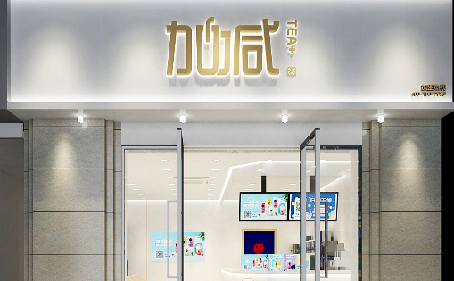 恒峰g22国际茶饮：夏季的奶茶店需要注意什么