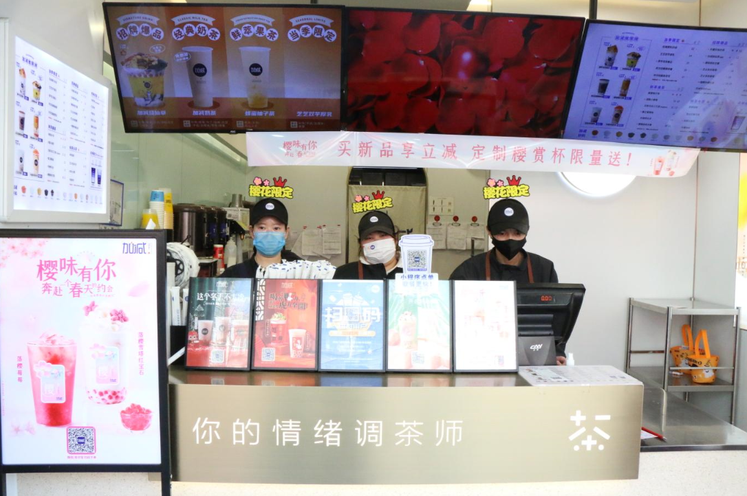 恒峰g22国际茶饮：一个茶饮品牌如何获得自己的消费群体