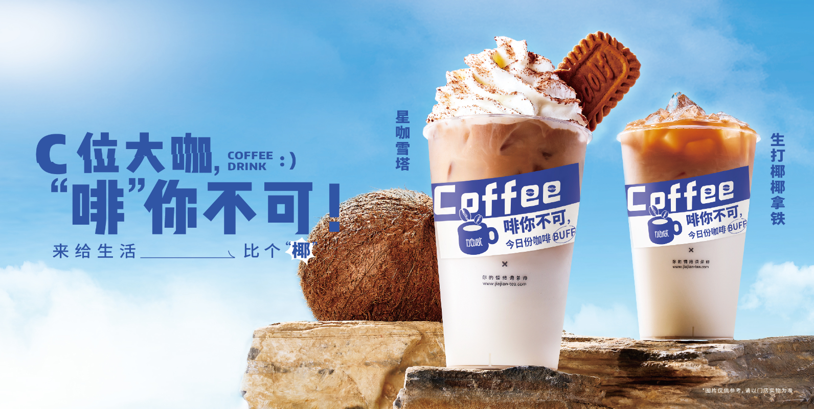 恒峰g22国际茶饮：奶茶店越开越多是好事还是坏事