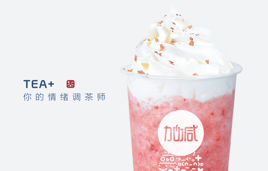 恒峰g22国际奶茶：做专业的奶茶加盟品牌需要具备哪些条件