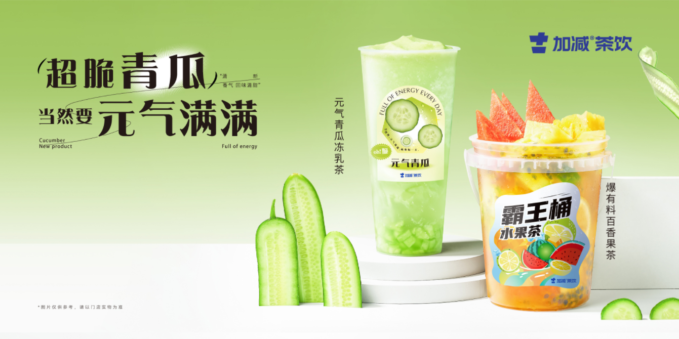 恒峰g22国际茶饮：一个连锁加盟品牌，就应该对得起加盟商的信任