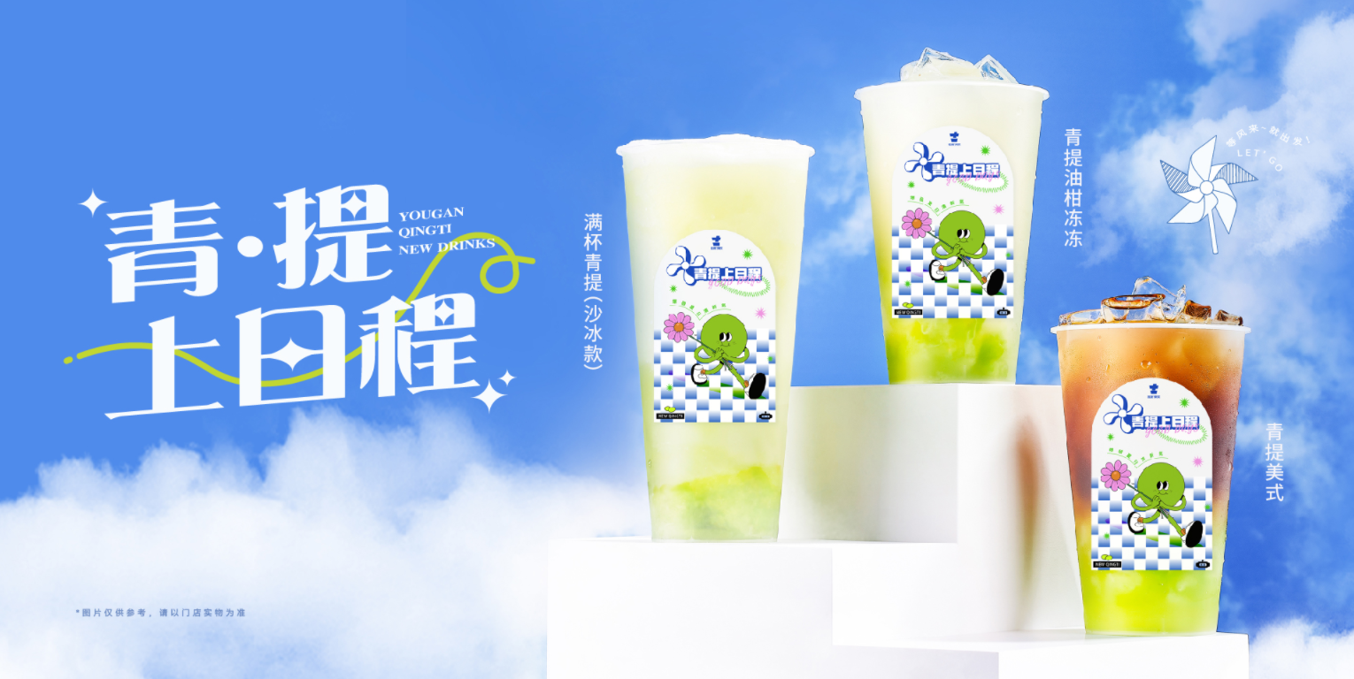 恒峰g22国际茶饮怎么样？为什么会被加盟商选择