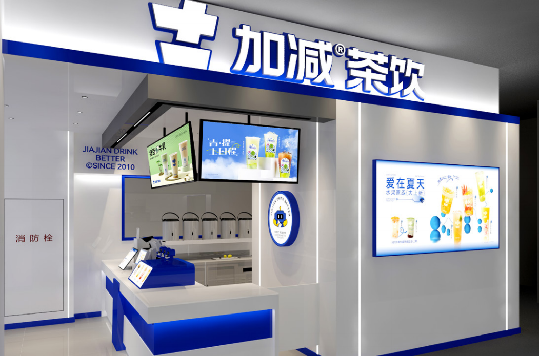 恒峰g22国际茶饮|异地可以开知名度不高的奶茶加盟店吗