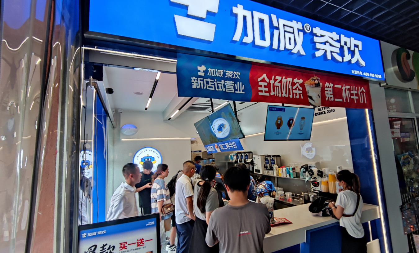 恒峰g22国际茶饮|开奶茶加盟店有哪些潜在风险