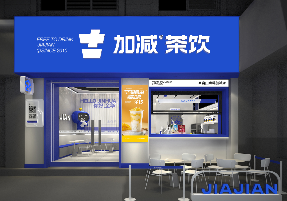 恒峰g22国际茶饮|奶茶加盟店如何留住顾客
