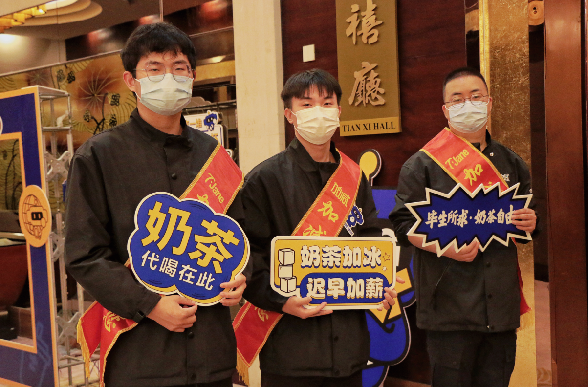 恒峰g22国际茶饮|奶茶加盟店日常活动可以从哪些方面入手