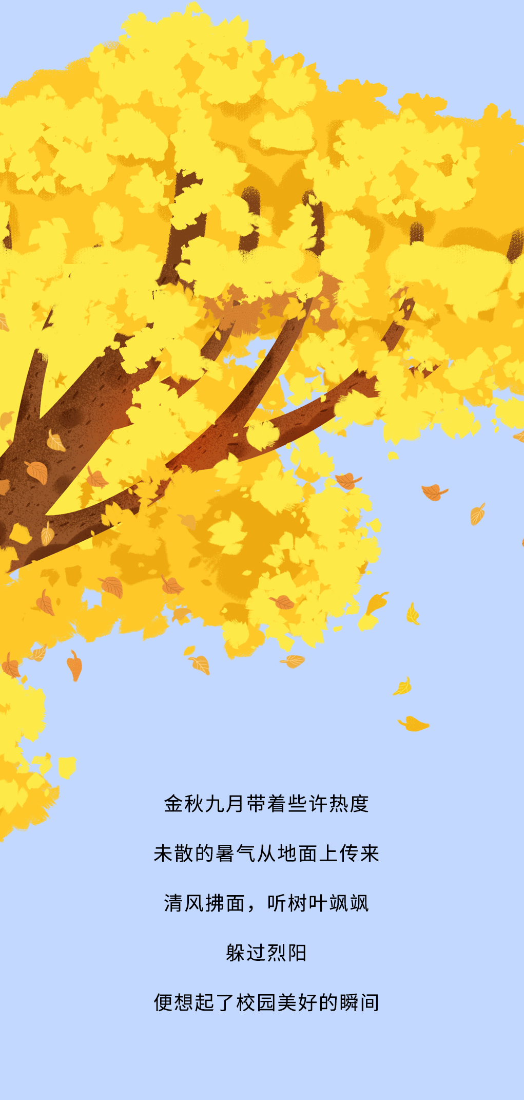 恒峰g22国际奶茶教师节推文