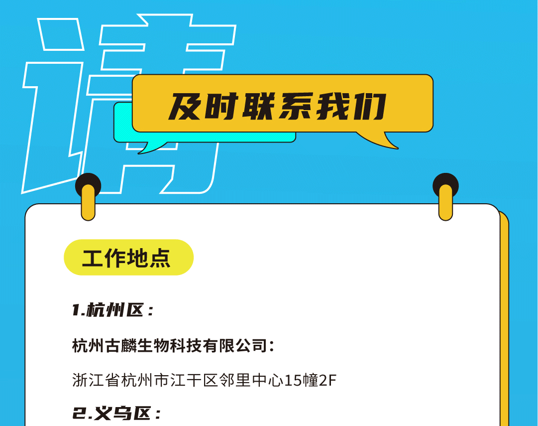 恒峰g22国际奶茶招聘